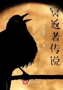 今生传说