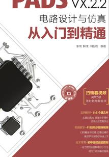 守尸人笔记
