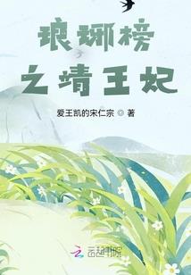 农家神医