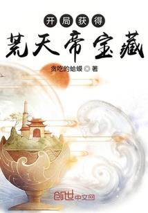 翼世界之匪行天下