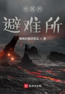 一觉醒来就重生