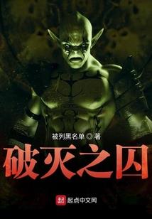 斗破逍遥