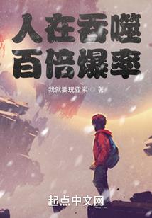 凡躯战天命