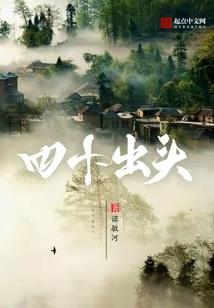 断结