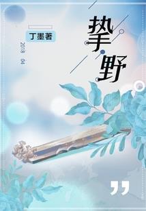 浪漫不渝
