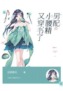 尹白妖怪纪