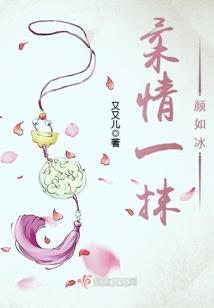百折扇之桃花扇