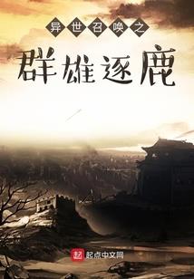 抗战之杀敌爆装系统