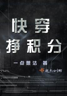 想和你一起开飞船