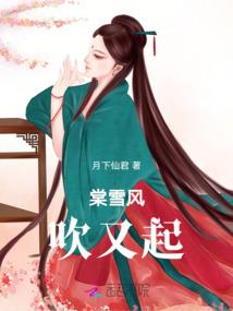 传说之修仙江湖