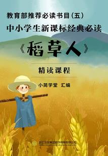 所以和渣女在一起了
