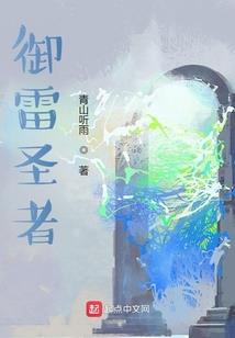 我在山海界修仙