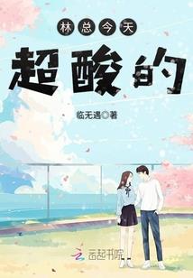 迦勒底悬园寄情