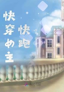极品祖师爷