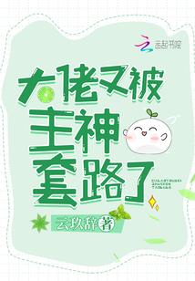 精灵格斗者
