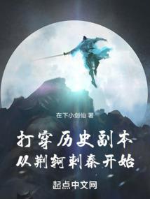 荒古血婴