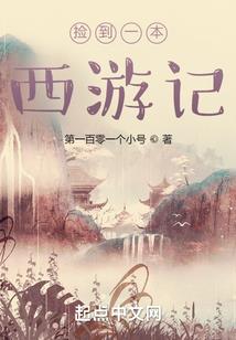 因为爱情很复杂