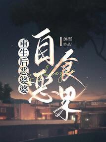 天外礼物