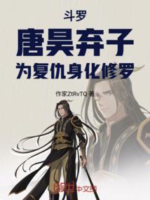 白色行者