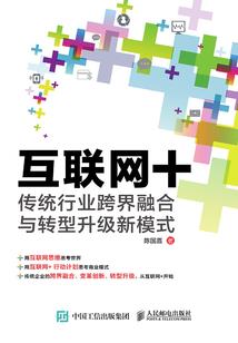 池鱼，思故渊