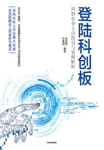 重生之凉朔辞