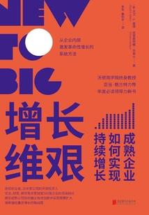 噬道剑魔