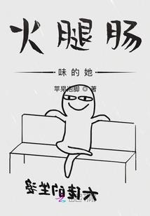 刀杵仙侠传