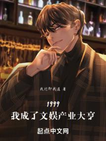 凡人仙妻