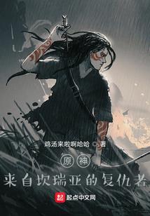 弓横天下