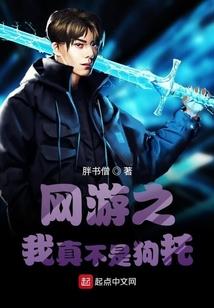 至强战帝