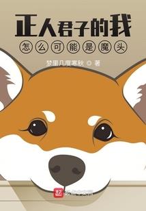 星际打印师