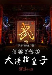 轮回转