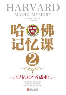 不老女巫与她的孩子