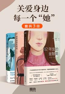 网游之恶龙神霸