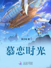 亡灵物语之异界之旅