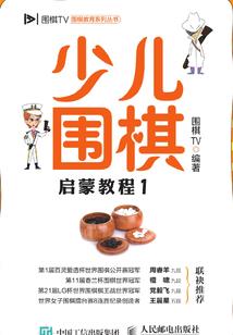 断指钢琴师