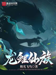 奇异幻想之旅