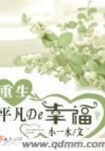 星空下第一机师