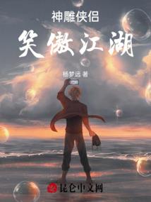 大吞噬之术