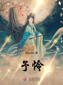 卿墨离