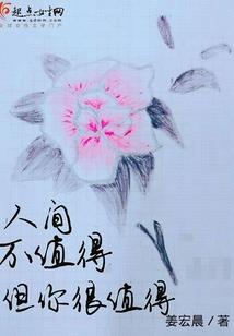 微风夕阳我和你