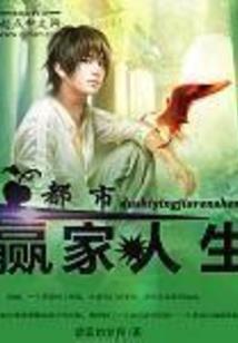 九曈封王