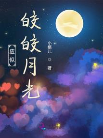 夜城默示录