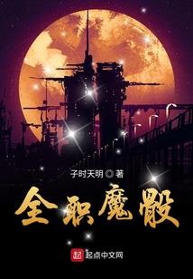 龙霸江湖