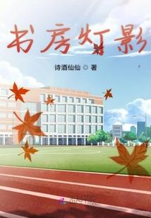 古仙朝