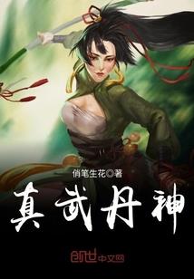 弯刀如月，月自皎洁
