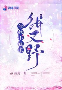 炎黄战史之嗜血帝王