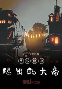 消逝的二十年