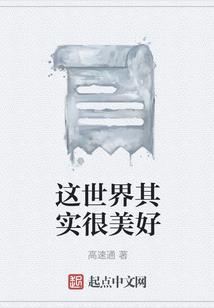桑榆桑榆非晚也