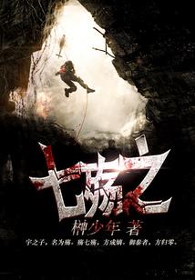 恶魔少爷：宝贝，你好甜